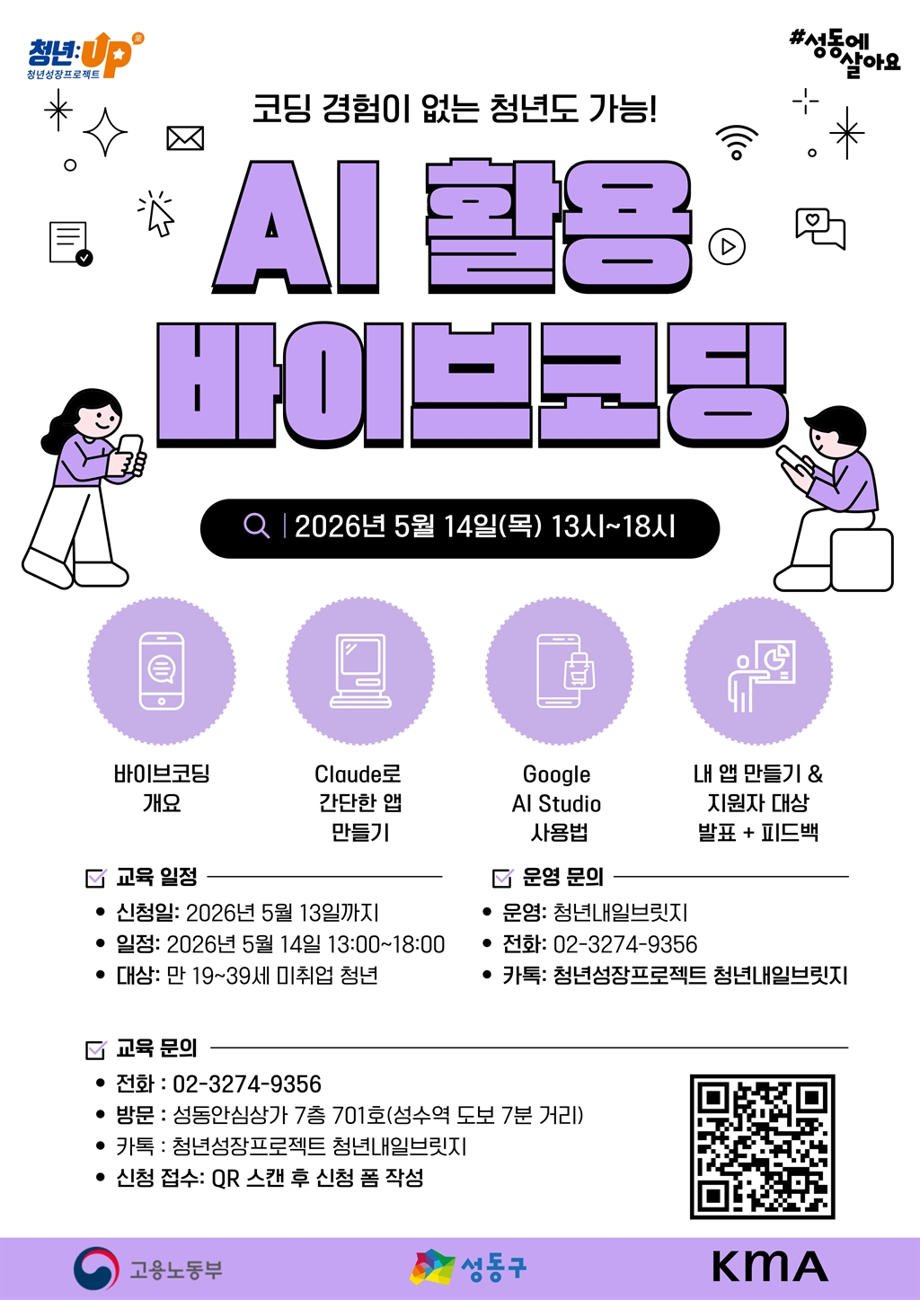 Contents image
